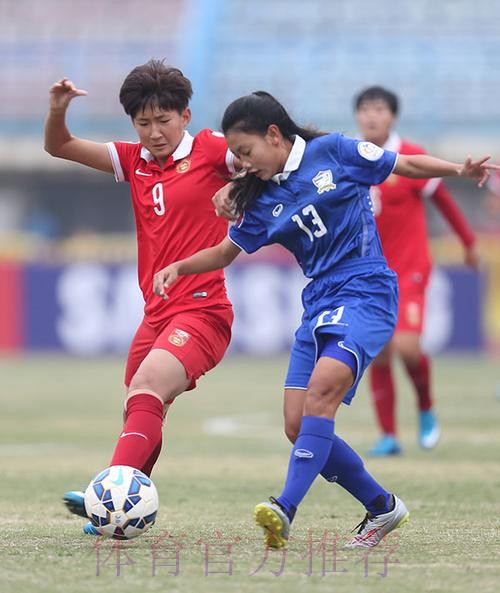 中国8:0胜泰国获亚少赛季军 王妍雯斩获最佳射手奖