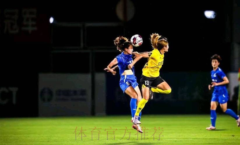 2018赛季女超联赛第六轮：河南徽商女足客场不敌武汉江大女足