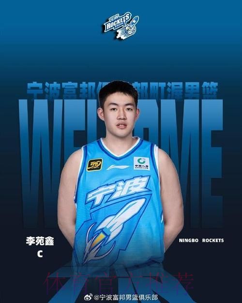 李苑鑫更新社媒分享训练中的趣味日常:拿球就进 李苑鑫更新社媒分享训练中的趣味日常:拿球就进